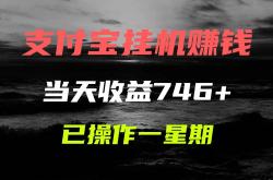 福利:迅雷赚钱宝3代收益多少钱一天?79元赚钱宝两个月就能回本