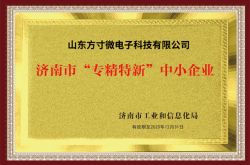 近期发布:中华人民共和国中小企业促进法（2017年修订）