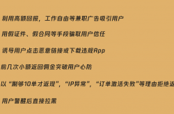 事实:曝光特大骗局AI广告联盟圈钱跑路，麦小贱、凯乐等同样的刷广告赚钱