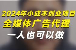 今日推荐:2015代理无本赚钱项目-当下无本代理赚钱(23日推荐)