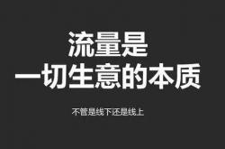 事实:个人站长做什么网站好?个人站长真的就没有前途了吗?