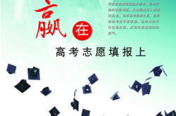 测评:江苏科技创业赛[盐城区]优志愿脱颖而出