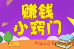 技巧:普通人如何快速赚到100万？方法其实很简单，关键四点