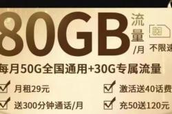 官方数据:看广告赚钱是真的吗?2024看广告赚钱软件排行榜第一位