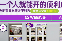 解决方案:迅速崛起的便利店美宜佳，一年新增5000家门店，他的优势在哪里？