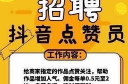 经验:有什么靠谱的线上兼职呢？