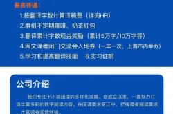 心得:推荐6个日常在家线上兼职，网上兼职轻松自由