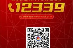 官方数据:资源网站盈利模式，3000元做出的网站，年入15W以上