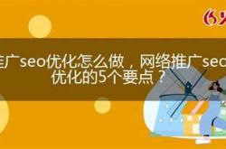 干货教程:百度新平台百青藤赚钱项目，点击广告日赚500