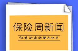 意外:趣头条赚钱是真的吗有安全风险吗 一天赚多少钱