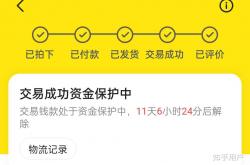 技巧:新手在闲鱼上卖什么比较赚钱？这10个商品你一定要收藏一下！