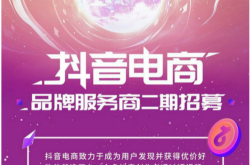 解决方案:PICO副总裁任利锋离职创业，进军跨境电商，项目估值超5000万美元