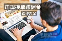 解决方案:赚金街是一款基于移动互联网的淘宝客赚钱应用