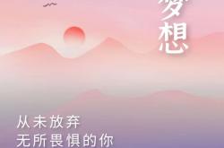 经典之作:失落的致富经典(MP3+中英字幕) 第36期:从优越到卓越(2)