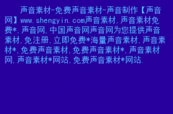 百度联盟怎么加入赚钱，百度联盟广告点击一次收益