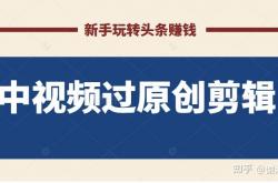 分享:自媒体发内容就能赚钱，推荐：三个神秘自媒体平台，你都注册了吗