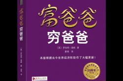 避坑:家庭主妇如何理财？家庭主妇如何赚钱？