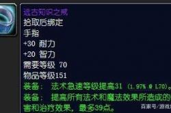 技巧:wow学什么专业赚钱(赚钱必须学习的wow专业)