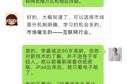 事实:知乎好物推荐真的能赚钱吗？利用差异化思维月赚万元