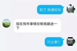 事实:网上兼职工作的要注意什么？