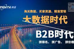 横空出世:马云透露新商机：未来三年又一财富风口浮现，将致富800万家庭