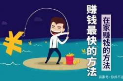 事实:网上兼职：百度知道合伙人收益极低