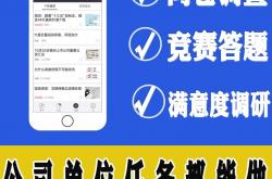 事实:在家通过网上填写问卷调查也能日入300+，聪明得人，从不辛苦赚钱