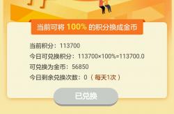 【赚查乐】100-200元/天问卷调查兼职，在线填写，工资周结，长期可做