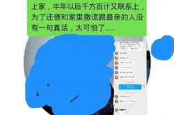 福利:现在微商真的赚钱吗?全职妈妈在家如何做微商？