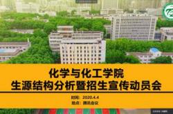 技巧:高考改革学生选科中有化学，不知道怎么选专业，建议学习这5个