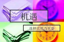 事实:每天在家靠炒股生活，能赚到钱吗？成功率有多少？