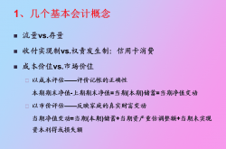 事实:中国富裕家庭分布地图：有钱人确实太有钱了