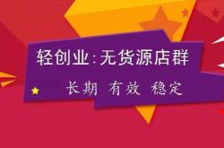 成功的秘诀:你到底在靠什么赚钱？你真的知道吗？