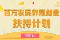 意外:为什么电视网上养殖都是赚钱，农民一干就是赔呢