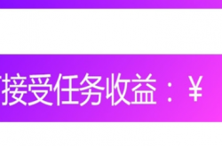 网上打字真的可以赚钱吗？录入吧简单打字副业一天30左右，简单轻松