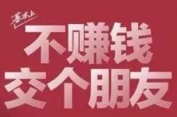 经验:赚钱和挣钱有什么区别，挣钱和赚钱的区别是什么？