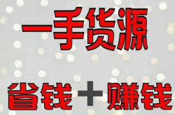 很不错:开网店卖什么比较赚钱？淘宝开店卖什么最火？