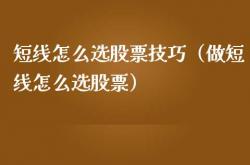 事实:终于有人把A股不敢说的话说出来了：炒股到底赚不赚钱？