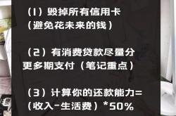 读书笔记:每位立志成为百万富翁的人都必须阅读的8本书