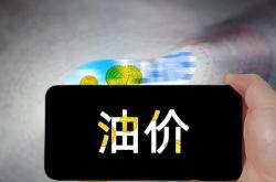 操作方法:金梦夕：原油大行情下 3大赚钱方法