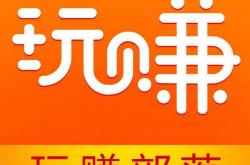 技巧:职业玩家才能赚钱？普通玩家也可以通过游戏赚钱哦！