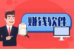 遗憾:大学生用电脑怎么赚钱