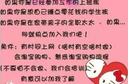 工作经验:一个全职工作的人兼职淘宝开店可行吗？