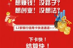 技巧:掌握了推广赚钱的3个套路，他的项目增加盈利40%