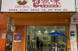 分享故事:一个早餐店店主开早餐店的真实感受分享