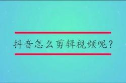 总结:2023年分享4个简单赚钱的抖音项目，适合想在抖音兼职或创业的个人