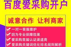 解决方案:百度产品推广具体流程是怎样的呢?