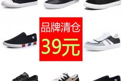 福利:90后5年创业经验分享，低门槛，低投入，免押金，全民可做的代理项目