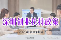 官方数据:福州3年将帮扶1.5万人创业　扶持三百个创业项目