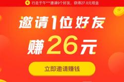 福利:网上挣钱真的吗？有哪些日赚300的收益？